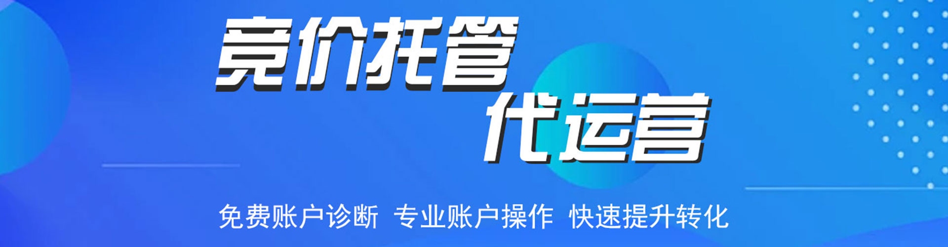 江北信息流代理