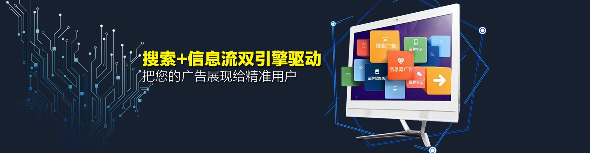 江北百度包年竞价