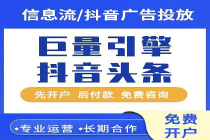 实战解析：信息流广告投放如何高效转化