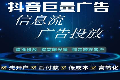 探索百度信息流推广在不同行业的应用场景