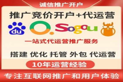 百度推广优化策略实战案例分享